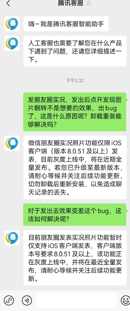 魔王华为高管是什么梗